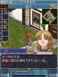 『空の軌跡』
