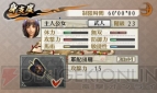 『戦国無双 クロニクル』
