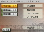 『戦国無双 クロニクル』