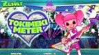 “AOU2011 アミューズメント・エキスポ”