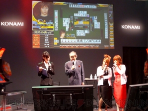 “AOU2011 アミューズメント・エキスポ”