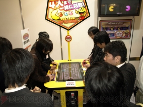 “AOU2011 アミューズメント・エキスポ”