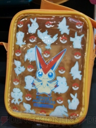 プライズフェア