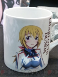 プライズフェア