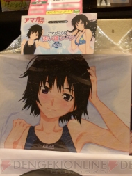 プライズフェア