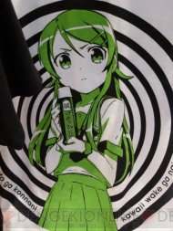プライズフェア