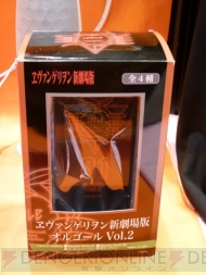 プライズフェア