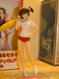プライズフェア