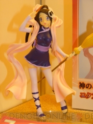 プライズフェア