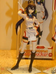 プライズフェア