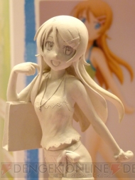 プライズフェア