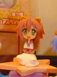 プライズフェア