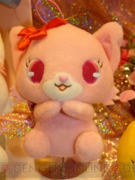 プライズフェア
