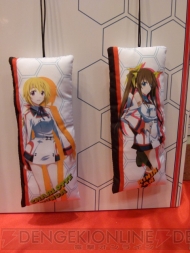 プライズフェア