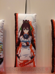 プライズフェア