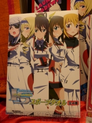 プライズフェア