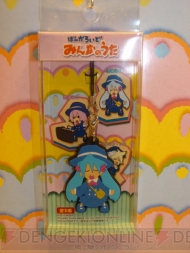 プライズフェア