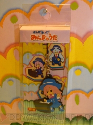 プライズフェア