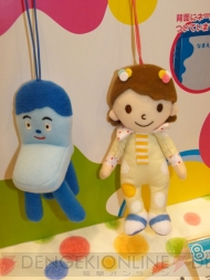 プライズフェア