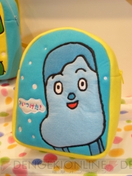 プライズフェア