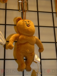 プライズフェア