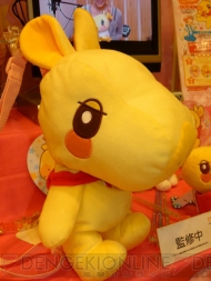 プライズフェア