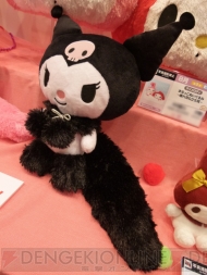 プライズフェア