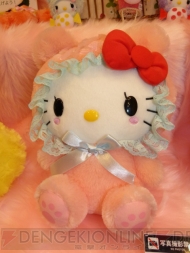 プライズフェア