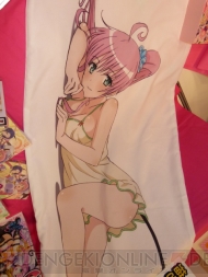 プライズフェア
