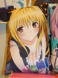 プライズフェア