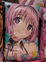 プライズフェア