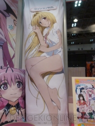 プライズフェア