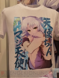プライズフェア