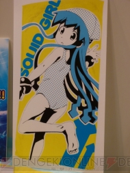 プライズフェア