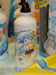 プライズフェア
