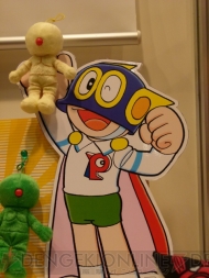 プライズフェア