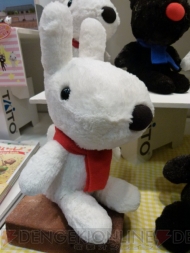 プライズフェア