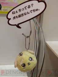 プライズフェア