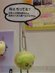 プライズフェア