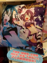 プライズフェア