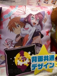 プライズフェア