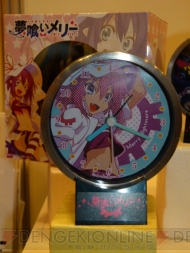 プライズフェア