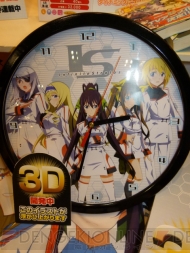 プライズフェア