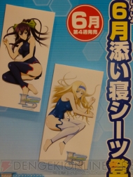 プライズフェア