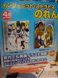 プライズフェア