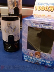 プライズフェア