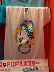 プライズフェア