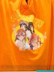 プライズフェア