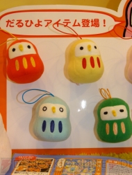 プライズフェア