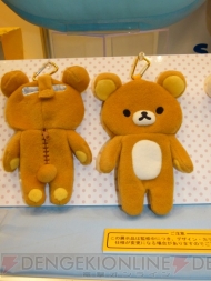プライズフェア
